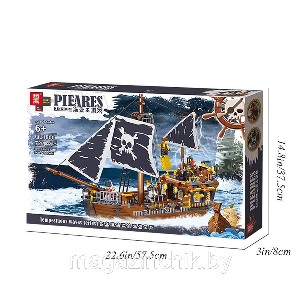 Конструктор Пиратский корабль Бог Бури 982001, 722 дет., аналог LEGO (Лего) - фото 9 - id-p116347598