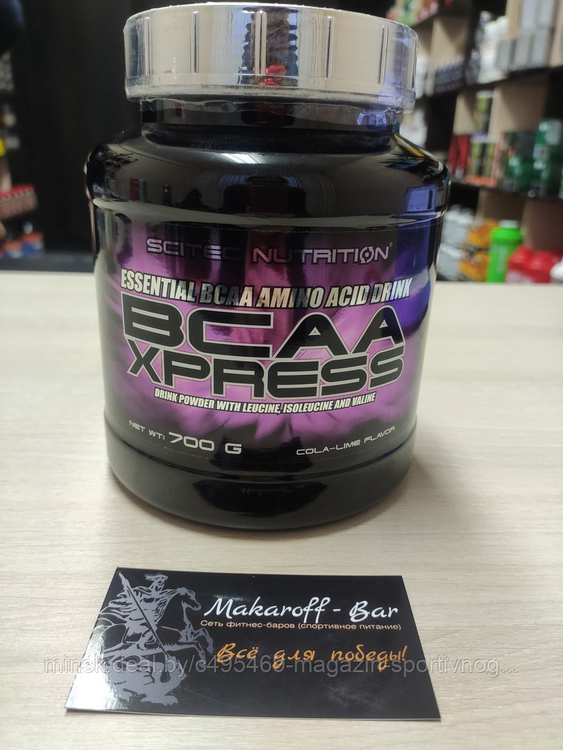 BCAA Xpress Scitec Nutrition 700г - фото 1 - id-p116351875