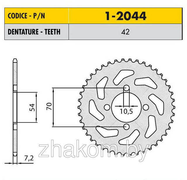 Звездочка ведущая Sunstar 1-2044-42 зубьев - фото 1 - id-p6895940