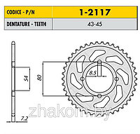 Звездочка ведущая Sunstar 1-2117-45 зубьев