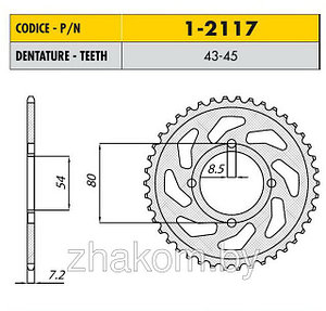 Звездочка ведущая Sunstar 1-2117-45 зубьев