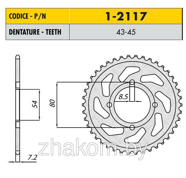 Звездочка ведущая Sunstar 1-2117-45 зубьев