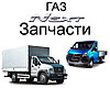 Камера тормозная ГАЗон Некст передняя правая тип 14, C41R11.3519030,C41R11.3519031, 423 514 0400, фото 2