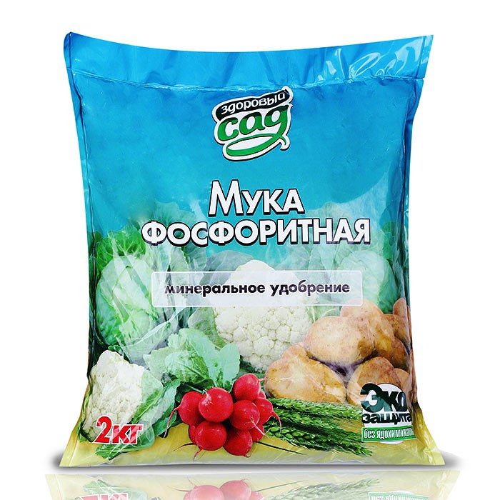Мука фосфоритная, 2 кг (Остаток 8 шт !!!)