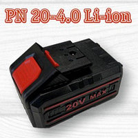 Аккумулятор, Li-ion, P.I.T. 18,0V, 4.0AH. (подходит к PSR20-C, 20-C1, 20-C2, 24-C, PID03003-20M2/BL