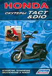 Коврики в багажное отделение для Chery A1 (2007) (HB), фото 2