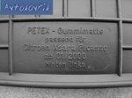 Коврики резиновые черные CITROEN Xsara Picasso (компл.4 шт.) PETEX