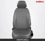 Чехлы экокожа для Audi A4 (2002-2007) сплошная спинка серые