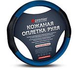 Оплетка на руль натуральная кожа черный с синими вставками размер М 37-39, фото 2