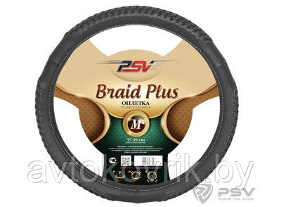 Оплетка на руль PSV BRAID PLUS Fiber М Серый - фото 2 - id-p116375281