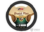 Оплетка на руль PSV BRAID PLUS [ Fiber М ] Черный