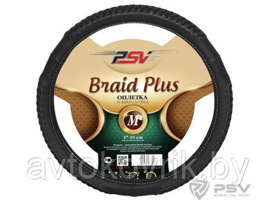 Оплетка на руль PSV BRAID PLUS [ Fiber М ] Черный - фото 2 - id-p116375282