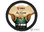 Оплетка на руль PSV ACTION Fiber (Черный) [ L 39-40 ]