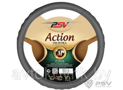 Оплетка на руль PSV ACTION Fiber [ М 38 см ] Серый искусственная кожа - фото 2 - id-p116375285