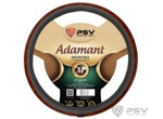 Оплетка на руль PSV ADAMANT [PRESTIGE] Fiber [ СЕРЫЙ] М 38 см искусственная кожа