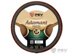 Оплетка на руль PSV ADAMANT [PRESTIGE] Fiber [ СЕРЫЙ] М 38 см искусственная кожа - фото 1 - id-p116375287