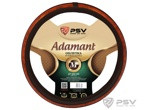 Оплетка на руль PSV ADAMANT [ PRESTIGE] Fiber [ Черный ] М 38 см искусственная кожа - фото 1 - id-p116375288