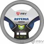 Оплетка на руль PSV ASTERIA M Серый - фото 1 - id-p116375289