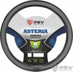 Оплетка на руль PSV ASTERIA M Черный