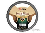 Оплетка на руль PSV VEST (EXTRA) PLUS Fiber (Серый) S