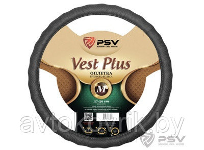 Оплетка на руль PSV VEST (EXTRA) PLUS Fiber М Серый - фото 2 - id-p116375297