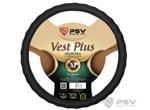 Оплетка на руль PSV VEST (EXTRA) PLUS Fiber М Черный - фото 1 - id-p116375298