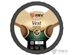 Оплетка на руль PSV VEST (EXTRA) Fiber М Серый - фото 1 - id-p116375302