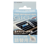 G-93 Deodorant - фото 1 - id-p116375989
