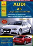 Книга для Audi A5 Coupe Sportback S5 RS5 Руководство по ремонту, техническому обслуживанию и эксплуатации
