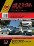Audi А6, Allroad, Audi S6, RS6 c 2004 бензин, дизель. Руководство по ремонту и эксплуатации автомобиля