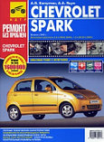 Chevrolet spark с 2005 года, бензин, руководство по ремонту в цветных фотографиях, фото 2