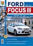 FORD FOCUS 3 с 2011, бензин. Инструкция по ремонту и эксплуатации в фотографиях - фото 1 - id-p116376452