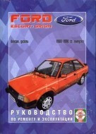 FORD ESCORT / ORION 1980-1990 бензин / дизель Книга по ремонту и эксплуатации - фото 2 - id-p116376480