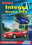 Honda Integra/Acura RSX (Хонда Интегра/Акура RSX). 2001-2007 двиг К20А (2,0 л). Устройство и ремонт, фото 2