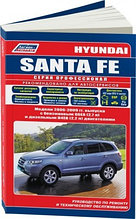 Hyundai Santa Fe/Хундай Санта Фэ 2006-2009 с бенз G6EA (2,7) и дизельным D4EB двиг-ми. Руководство по ремонту