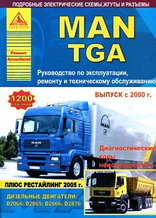 MAN TGA с 2000/2005 с двигателями D2066; D2865; D2866; D2876. Руководство Ремонт. Эксплуатация. ТО (томов: 2)