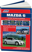 Мазда 6 / Mazda 6 2007-2012 бензин Руководство по ремонту эксплуатации автомобиля. Каталог расходных запчастей