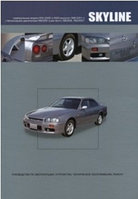 Nissan Skyline. Праворульные модели R34 (2WD и 4WD) выпуска 1998-2001 гг. Руководство по ремонту обслуживанию