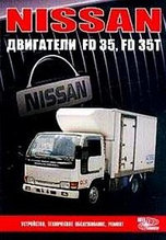 Nissan: Двигатели FD35, FD35T: Устройство, техническое обслуживание, ремонт