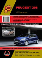 Peugeot 208 с 2012 г. Руководство по ремонту, техническому обслуживанию и эксплуатации