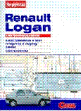 Электрооборудование Renault Logan, фото 2