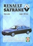 RENAULT SAFRANE II с 1997 бензин / дизель Пособие по ремонту и эксплуатации