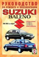 SUZUKI BALENO 1995-2002 бензин Пособие по ремонту и эксплуатации - фото 2 - id-p116377290