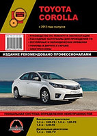 Toyota Corolla с 2013 г. Руководство по ремонту и эксплуатации