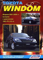 Toyota Windom. Модели 2001-2006 гг. выпуска с двигателем 1MZ-FE (3,0 л.). Устройство, техническое обслуживание и ремонт