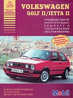 Volkswagen Golf II / Jetta II. Выпуск 1983-1992. Руководство по эксплуатации, ремонту и техн обслуживанию