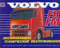 Volvo FH/FM