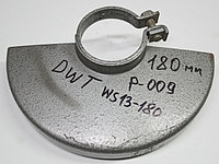 P009 Кожух защитный для углошлифмашины DWT WS13-180T