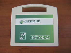 Портативная информационная индукционная система для слабослышащих Исток А2, фото 2