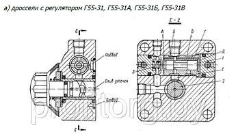 Регулятор патока  Г55